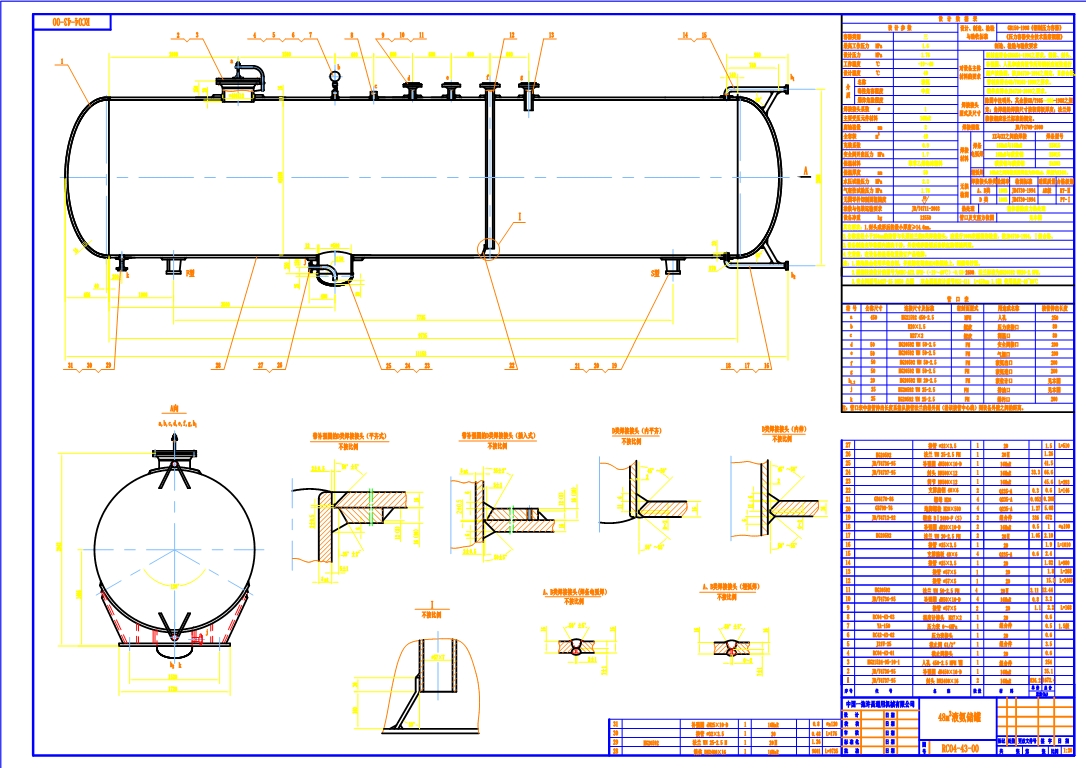 48m3Һ�����ވD