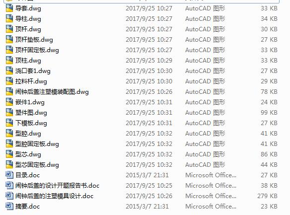 �[犺��w��ע��ģ���OӋ��16��CAD�D+����Փ��+�_�}��