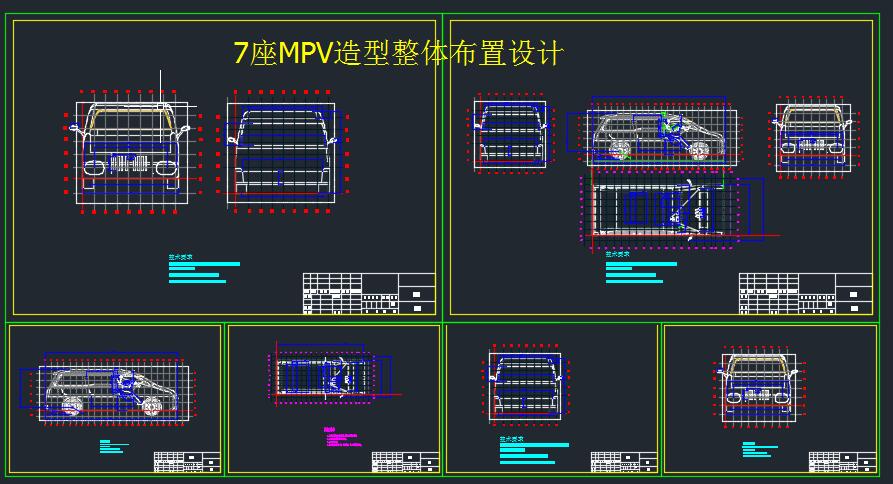7��MPV�������w�����O(sh��)Ӌ(j��)����Փ�ĺ�ȫ�׈D����