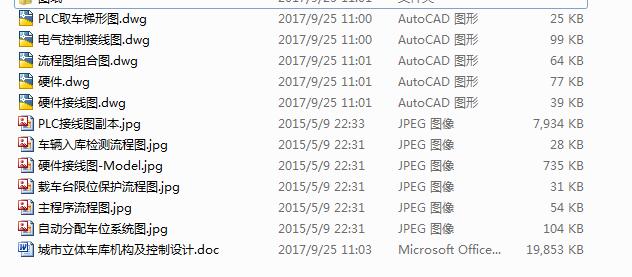 �������w܇��C���������OӋ��5��CAD�D+����Փ�ġ�