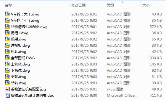 �������x�C�OӋ��12��CAD�D+����Փ�ġ�