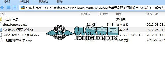 SW�D(zhu��n)DWG[CAD]�����o(w��)�y�a������ݔ��DWG�꣩