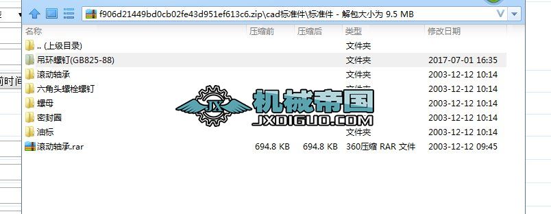 �S��162؛܇�Ŀ��w�OӋ�c�x�����OӋ