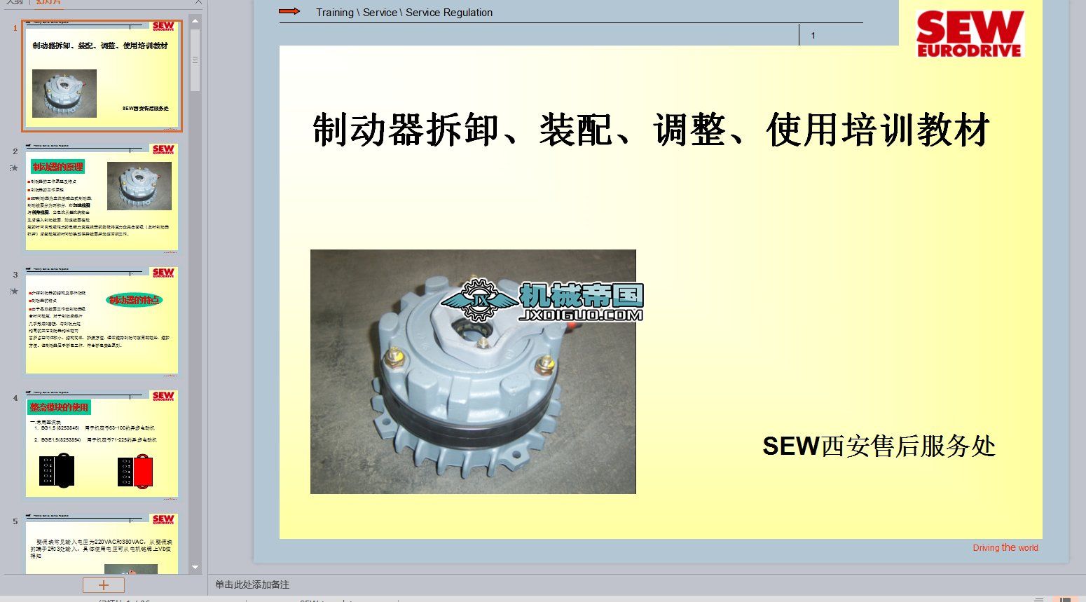 �Ƅ�����Ӗ�̲�