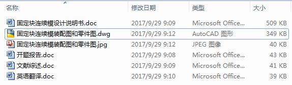 �̶��K�B�mģ�OӋ��13CAD�D+����Փ��+�_�}�īI�C��+�ⷭ��