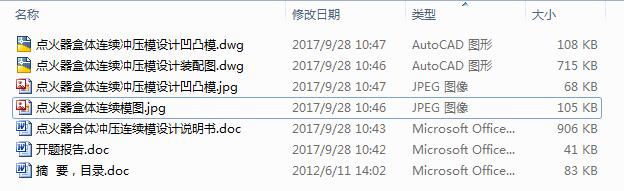 �c�������w�B�m�_��ģ�OӋ��12��CAD�D+����Փ��+�_�}��