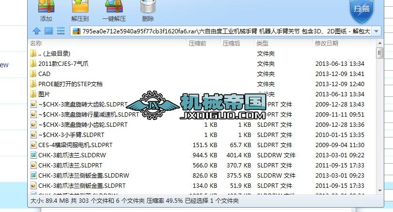 �����ɶȹ��I�Cе�ֱ����S�D