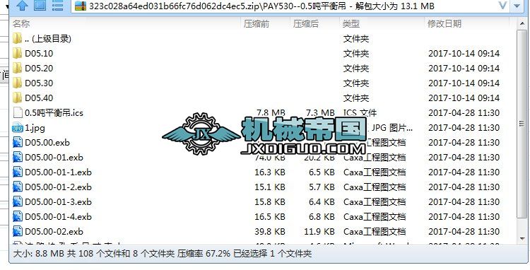 PAY530һһ0.5��ƽ����D