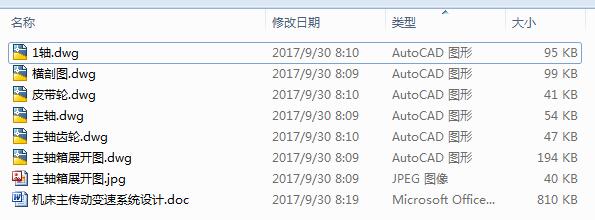 �C��������׃��ϵ�y�OӋ��6CAD�D+����Փ�� ��