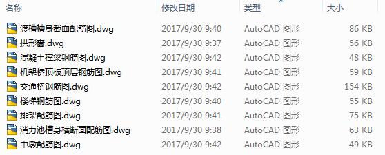 䓽��ˮ��CAD�D