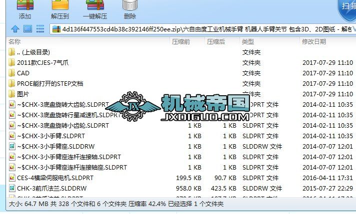 �����ɶȹ��I(y��)�Cе�ֱ� �C�����ֱ��P(gu��n)��(ji��) ����3D��2D�D��