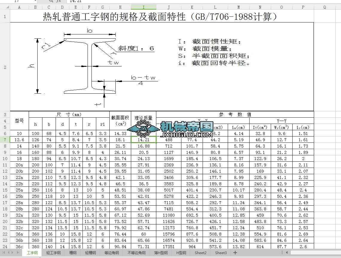 ����䓡���䓡���䓡�H��䓽�������