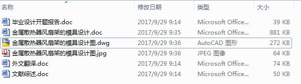 ����ɢ�����L(f��ng)�ȼܵ�ģ���O(sh��)Ӌ��8CAD�D+��(y��u)��Փ��+�_�}�īI(xi��n)�C��+�ⷭ��