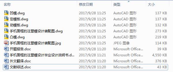 �֙C��ע��ģ�OӋ��5CAD�D+����Փ��+�_�}�īI�C��+�ⷭ��