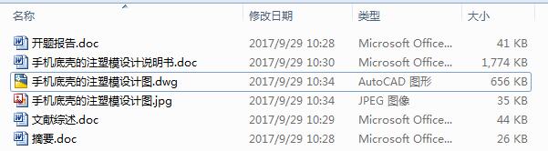 �֙C�ך���ע��ģ�OӋ��7CAD�D+����Փ�ġ�