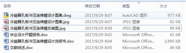 �������װ�_���B�m(x��)ģ�O(sh��)Ӌ��5CAD�D+��(y��u)��Փ��+�_�}�īI(xi��n)�C����