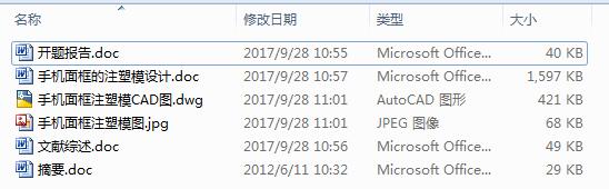 �֙C����ע��ģ�OӋ��7CAD�D+����Փ��+�_�}�īI�C����