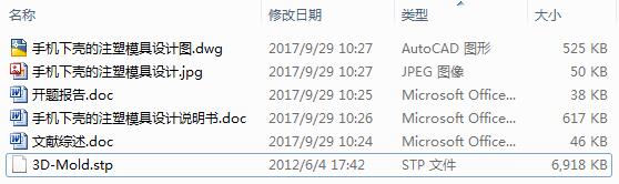 �֙C����ע��ģ���OӋ��6CAD�D+����Փ�ġ�