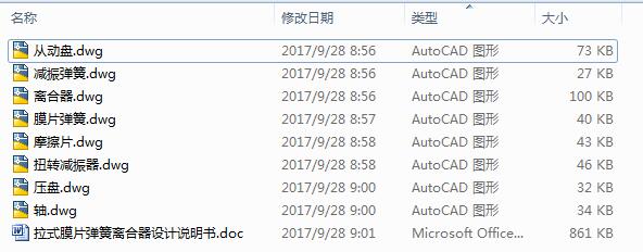 ��ʽĤƬ�����x�����OӋ��8CAD�D+����Փ�ġ�