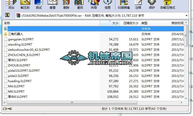 ���ǙC�������S�D