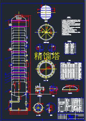 ���s���OӋ��CAD�D+����Փ�ġ�