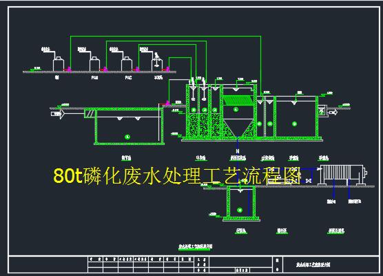 80t�׻��Uˮ̎����ˇ���̈D