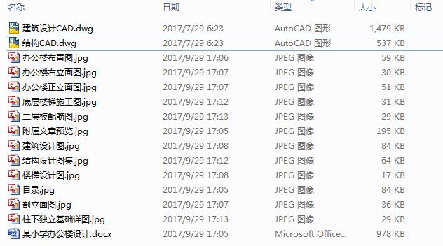 ĳС�W�k�����OӋ��CAD�D+����Փ�ġ�