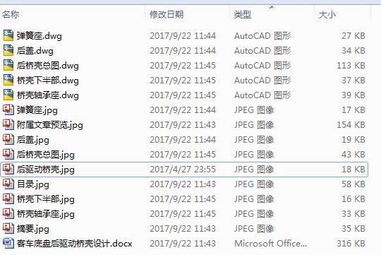 ��܇�ױP���Ә��OӋ��5��CAD�D+����Փ�ġ�