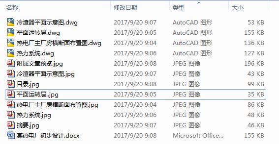 ĳ��늏S�����OӋ��4��CAD�D+����Փ�ġ�