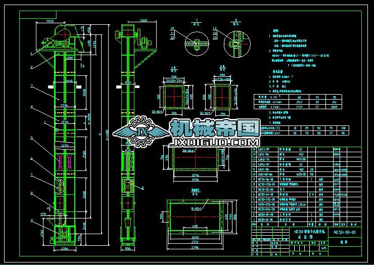 NE50朰������C�D