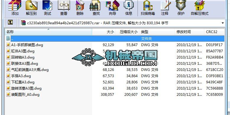 �Cе�ƈD�OӋ����