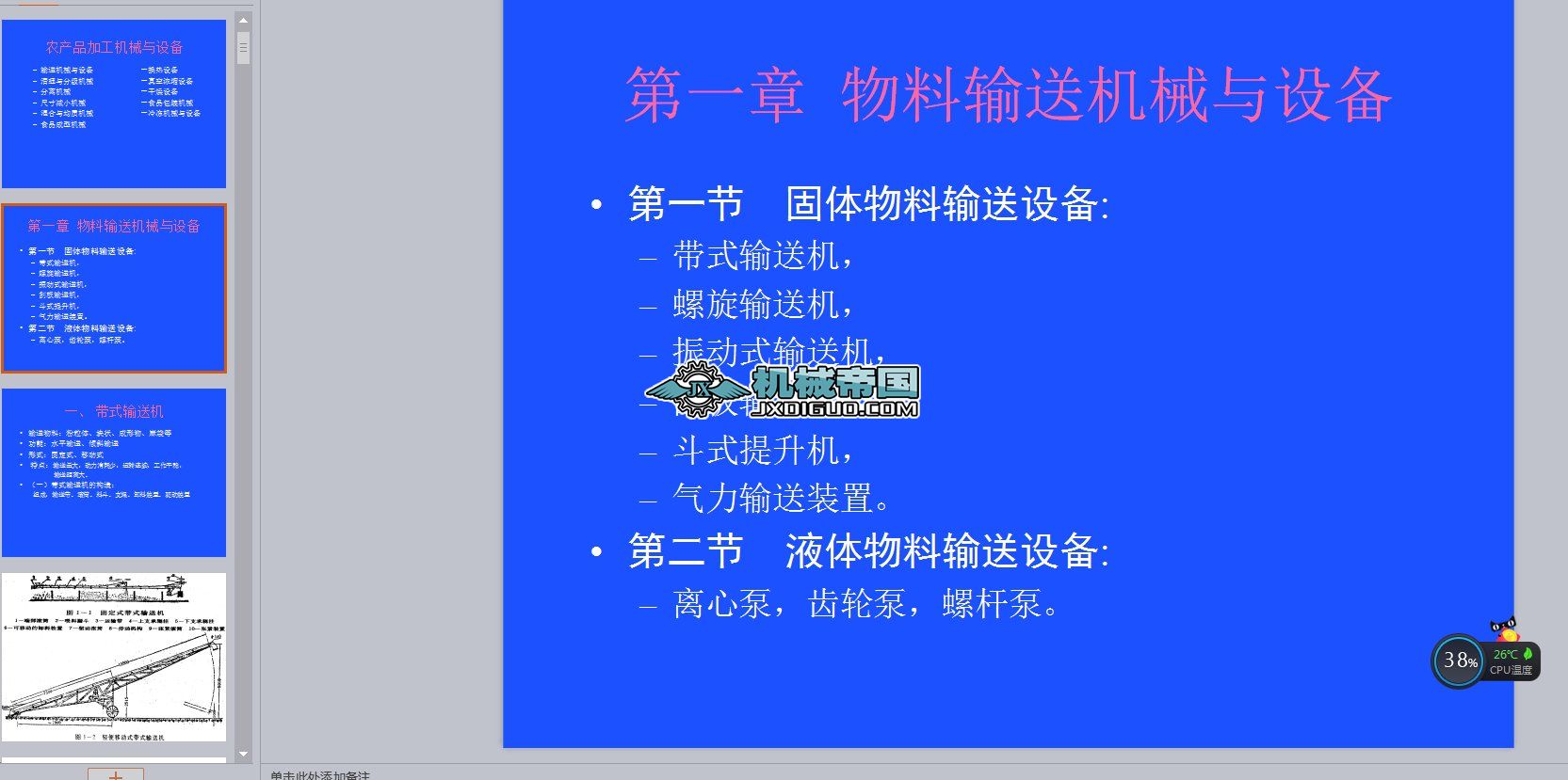 ���Nݔ�ͷ�ʽ��Ӌ�㹫ʽ