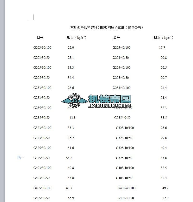 ������̖Ҏ����\䓸�����Փ����2