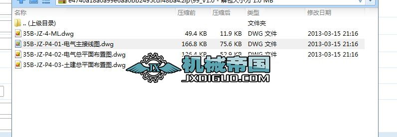 CSGһ35BһJZһP4һVer_V1.0  35KV׃�վ