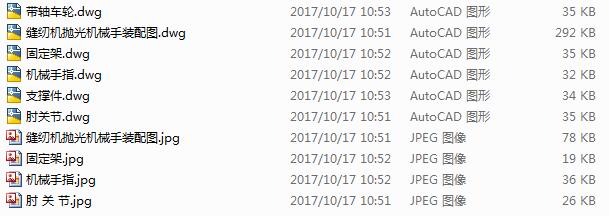 �p�x�C����Cе�ֳ���CAD�D��