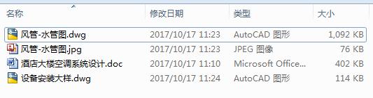 �Ƶ��ǿ��{(di��o)ϵ�y(t��ng)�O(sh��)Ӌ(j��)��2CAD+�f(shu��)����(sh��)��