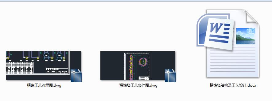 ���s���Y������ˇ�OӋ��2CAD+�f������