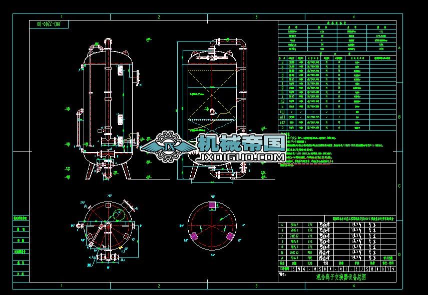 ����x�ӽ��Q���O�係�D