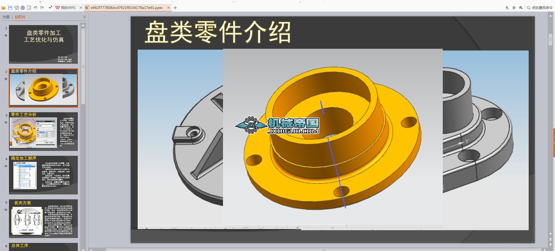 �P�����ӹ� ��ˇ�����c����