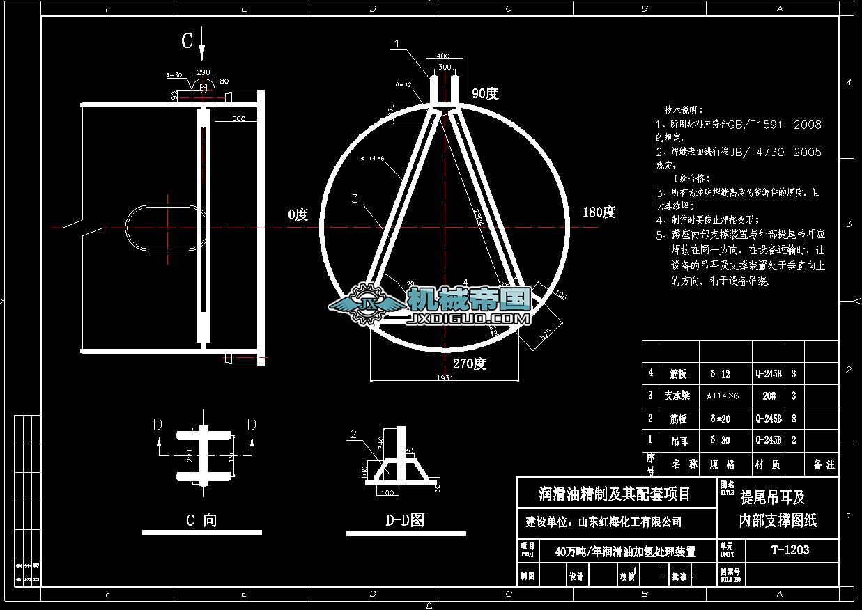 T1203��β��ȹ���ӹ̈D