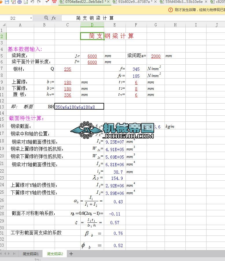 ��֧���Ӌ��