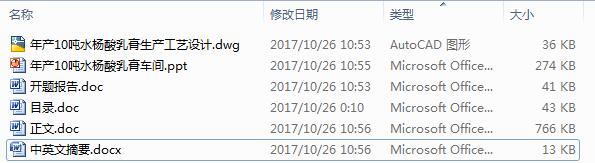 ��a10��ˮ����������a��ˇ�OӋ������Փ��+CAD�D+�_�}��桿