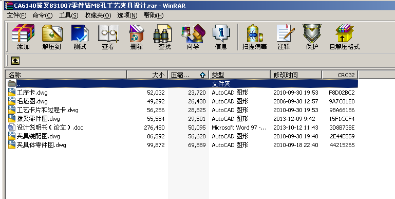 CA6140�β�831007����A���O(sh��)Ӌ(j��)