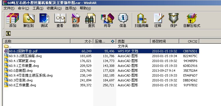 60�����ҵ�С���ھ�C�b�估��Ҫ�����D