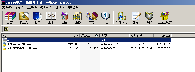 ca6140܇�����S���OӋcad�D