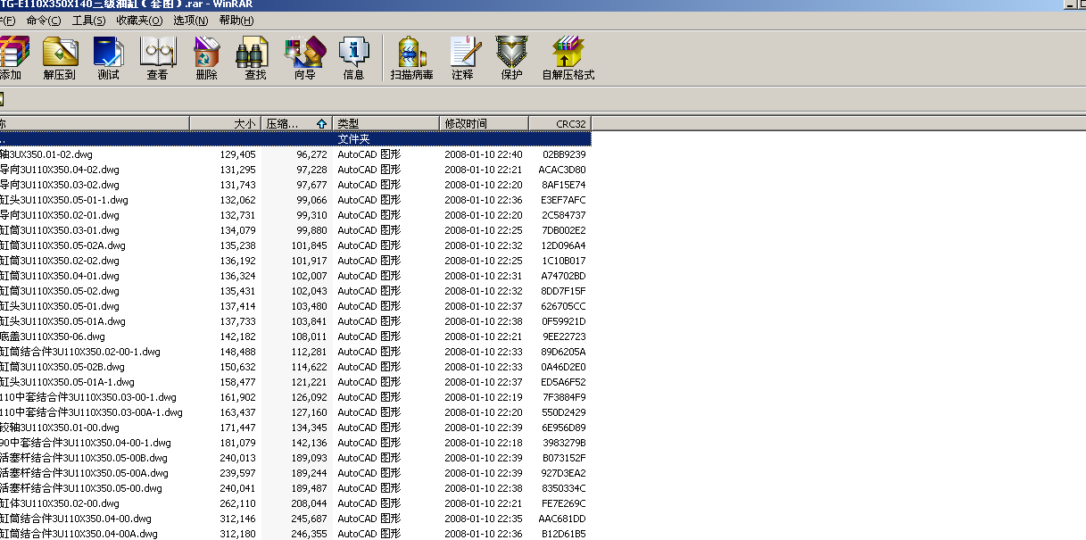 3TGһE110X350X140�����͸ף��׈D��
