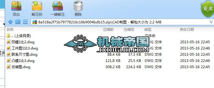 �а�_�����ͼ�(j��)�M(j��n)ģ�O(sh��)Ӌ(j��)����CAD��