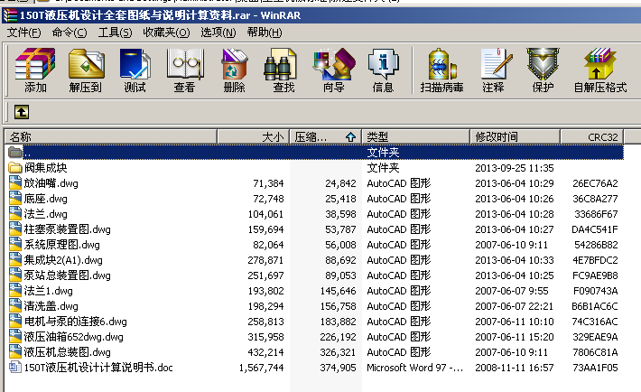 150TҺ���C�OӋȫ�׈D���c�f��Ӌ���Y��