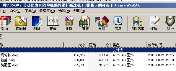 һ�N7.35KW�����ӱȞ�10�Ćμ�΁݆΁�U�p�ٙC��3���D��΁�U���£�