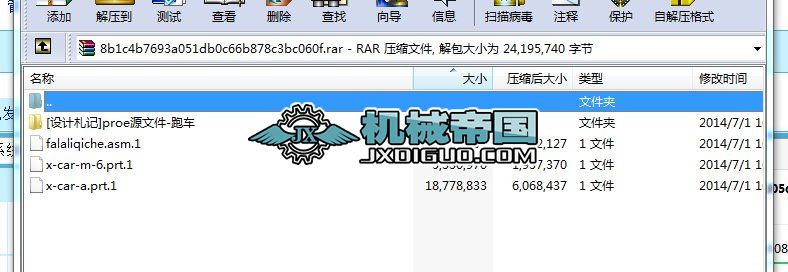 ��܇proe�OӋ�D